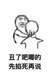 王渊