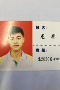 龙果