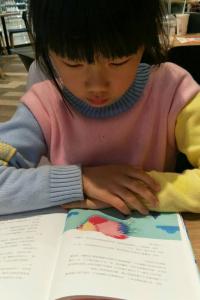陶依含