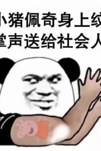 任庆