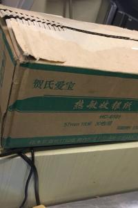 李俊