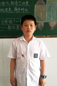 杨懿程