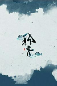徐才厚