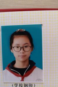 许慧妍