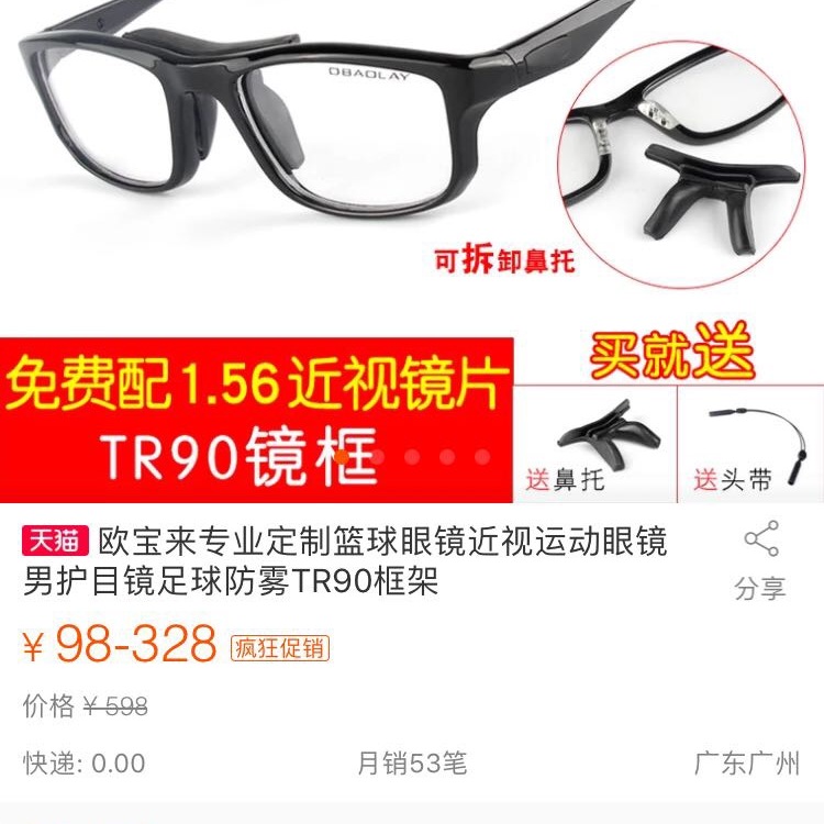 李发心