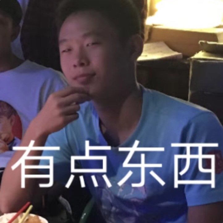 沈昊