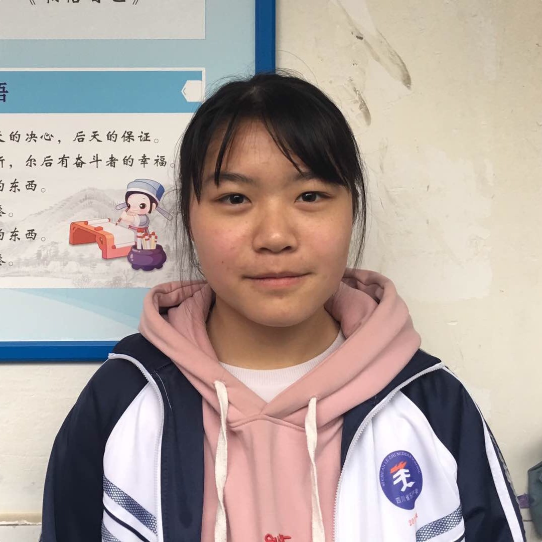 胡钰