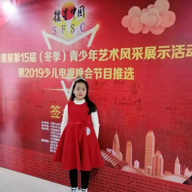 李书漫