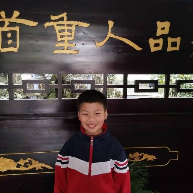 刘高瑾瑜