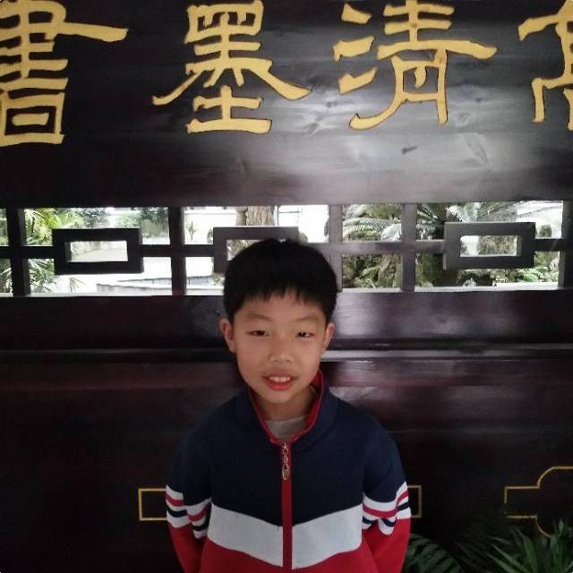 程峻熙