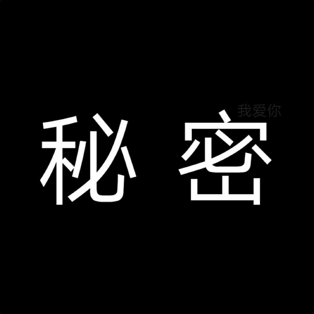 田倩