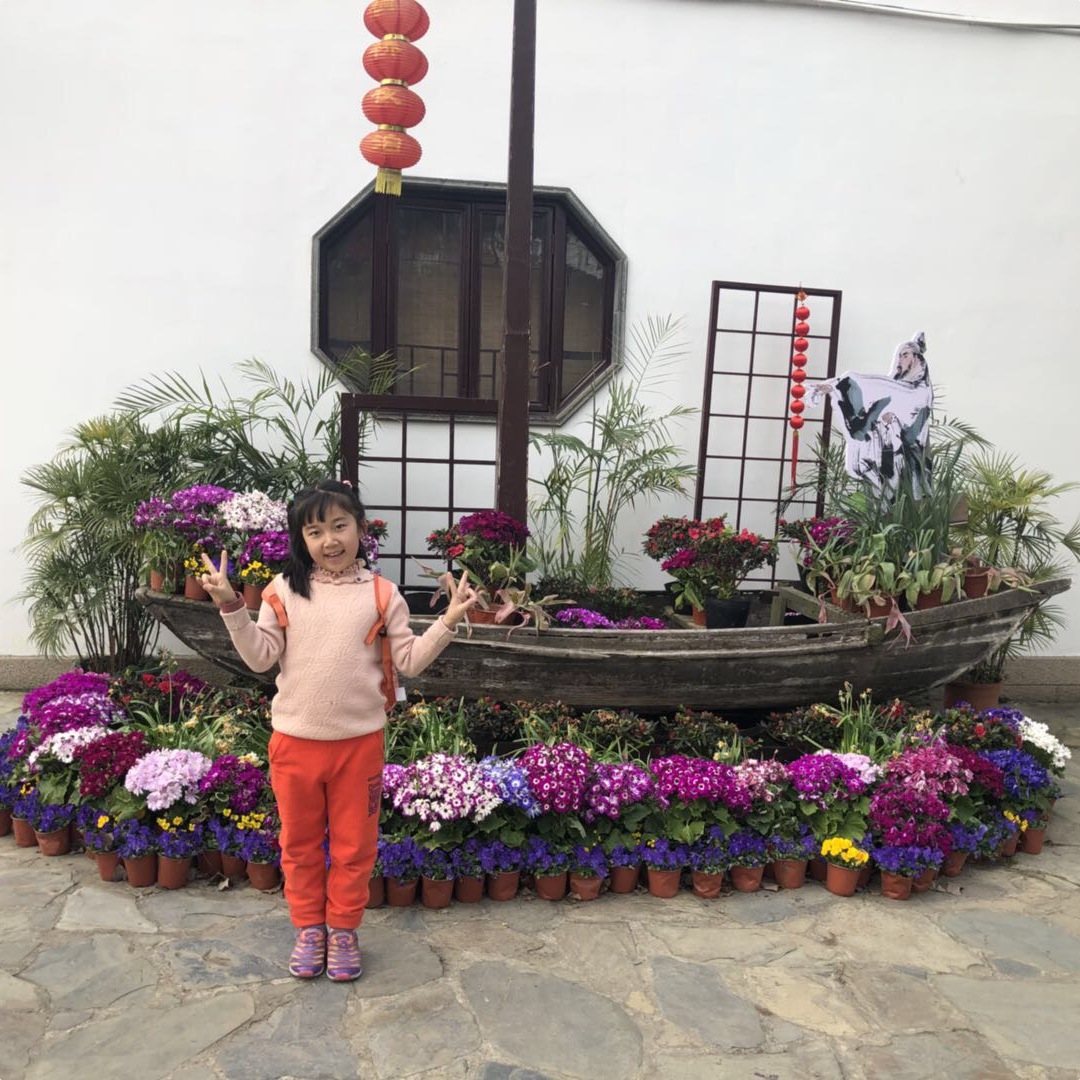 马佳