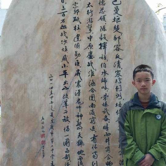周豪