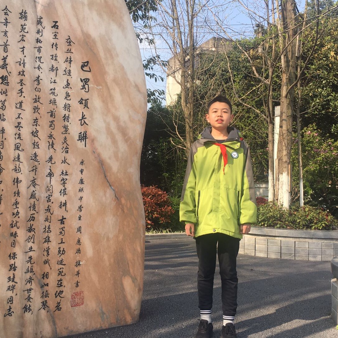 申先支
