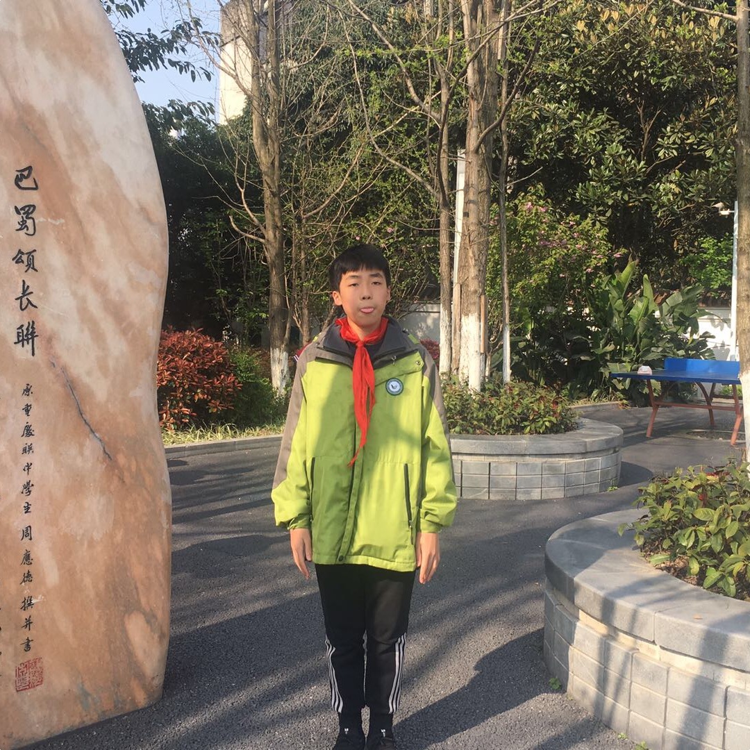 张睿熙