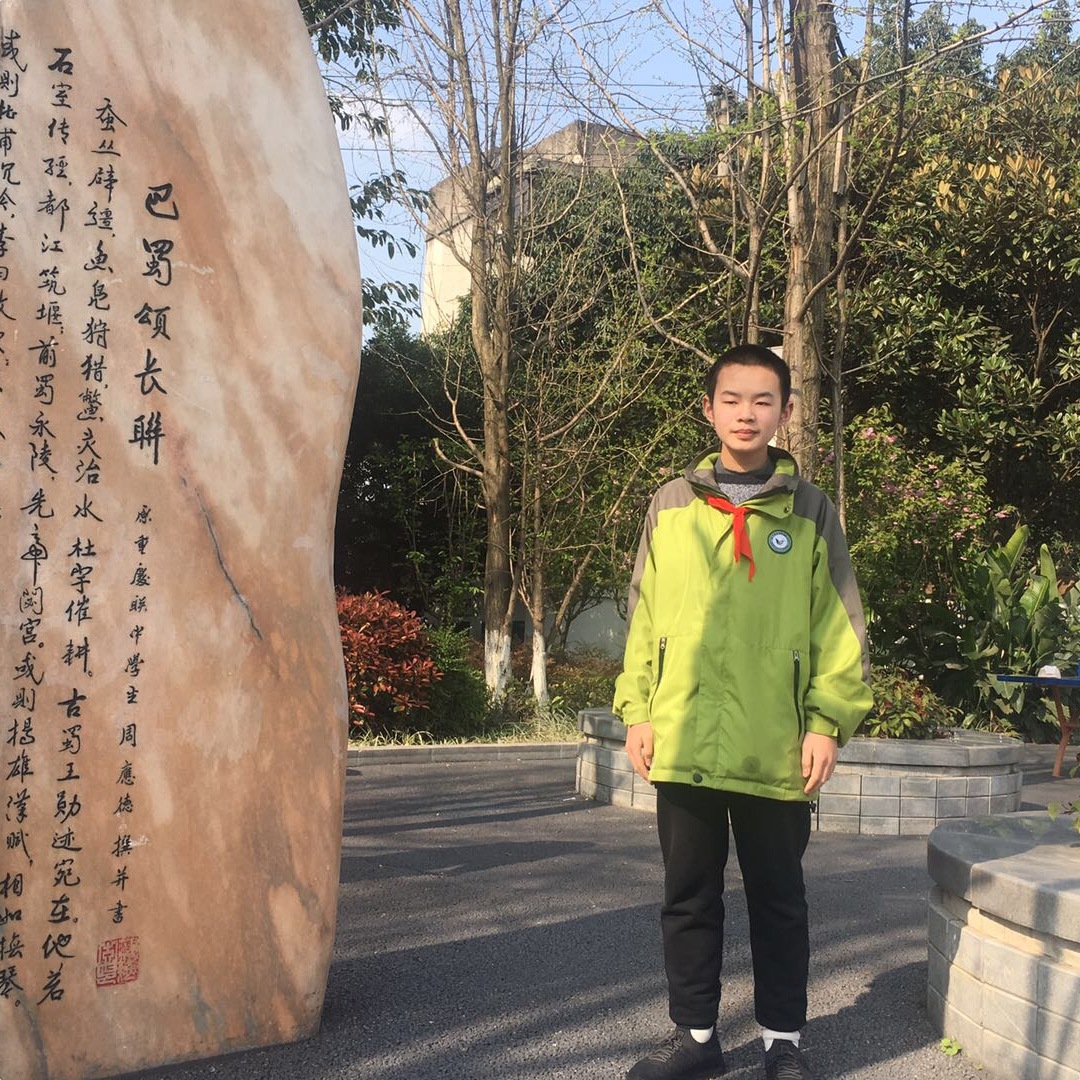 李阳鸣