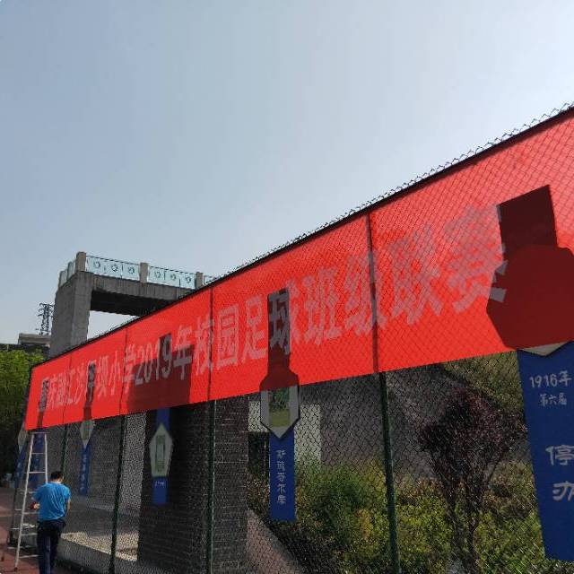 张学生