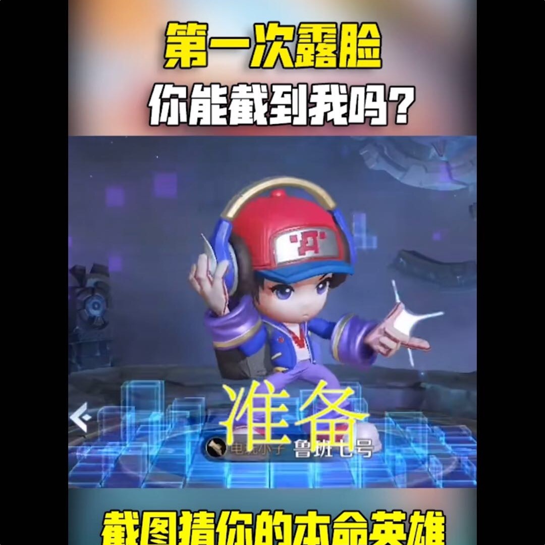 闫天烁